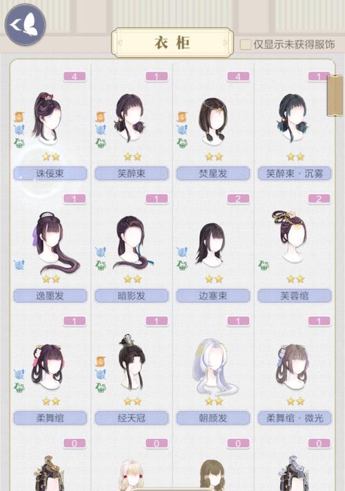 《云裳羽衣》天渊支线3任务攻略（解密隐藏任务，探索神秘世界）