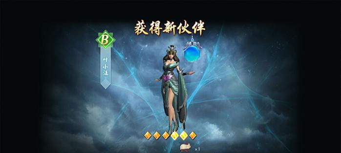 《以择天记手游》槐院道藏选择攻略——如何选择最优秀的槐院道藏？