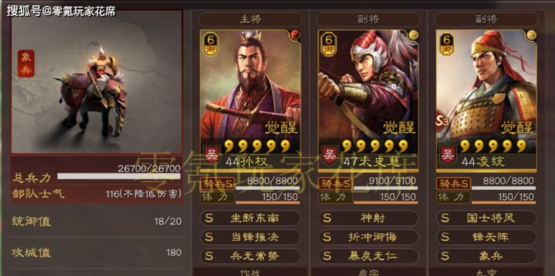 真龙霸业传奇之象兵技能属性详解（如何提升象兵技能等级）