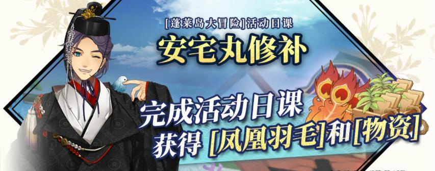 《以执剑之刻饭团》饭团最大化利用指南（游戏中如何利用饭团获得最大的效益？）