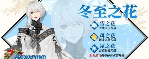 《以执剑之刻》中温泉的作用和效果一览（探究武士泡温泉的各种利益和效益，为游戏玩家提供游戏攻略）