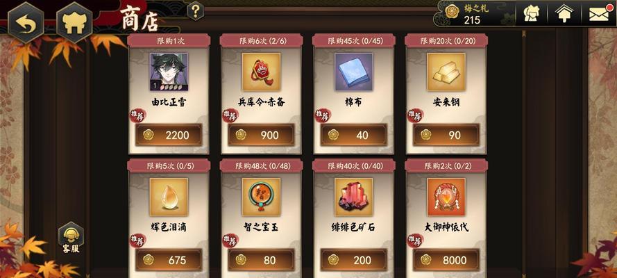 《以执剑之刻》由比正雪和武士阵容搭配攻略（打造最强阵容的秘诀和技巧）