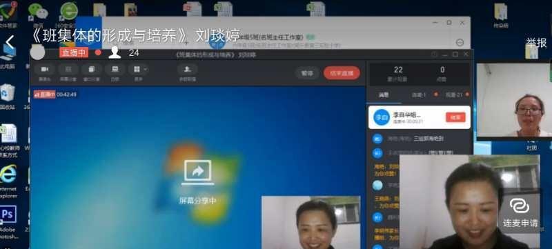 《以中国式班主任》第六关通关攻略（从查寝开始，学会管理班级）