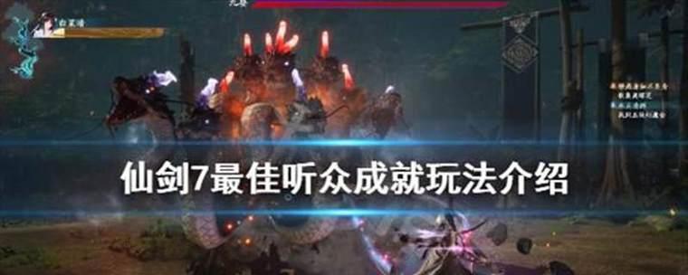 《铸时匠鹦鹉学舌成就》的获取方法（玩转游戏，成就收割好帮手）