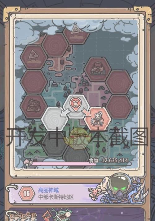 《最强蜗牛器官等级上限全介绍》（满级多少级？器官最高等级上限是多少？游戏攻略必读！）