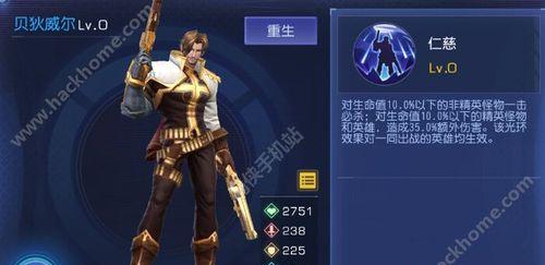《FGO贝狄威尔全面解析》（属性技能详解，提高战力必备）