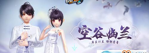 QQ飞车手游永久时装领取方法（如何获得QQ飞车手游永久时装）