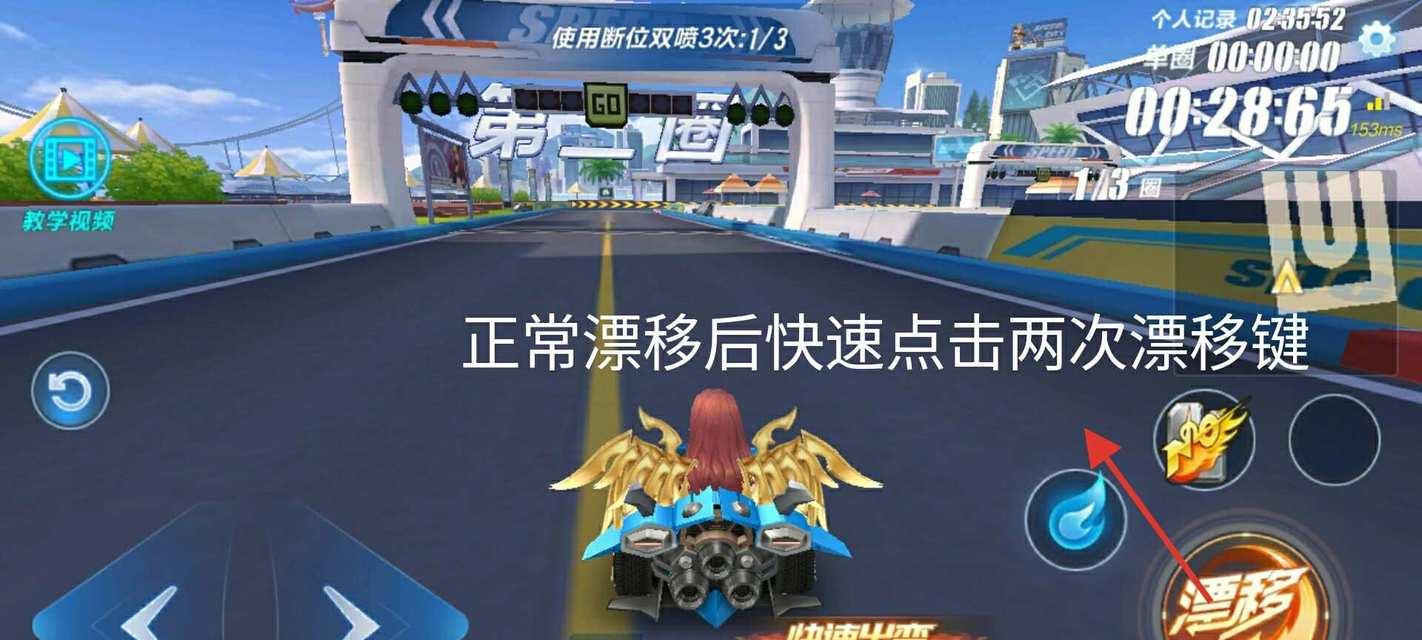 QQ飞车手游（驾驶技术升级，赛场无敌！）