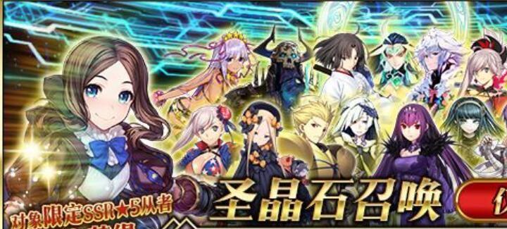 FGO2019新年任务攻略（从“新年的祝福”到“拜年赠礼”，教你如何完成每一项任务）
