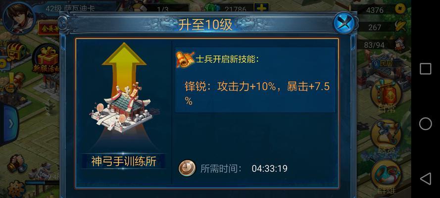 《群雄逐鹿》如何获得更高资质的武将？（招募高资质武将的方法及注意事项）