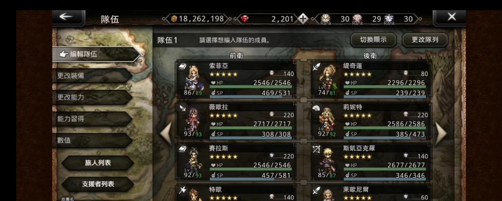 独家攻略（独家攻略）