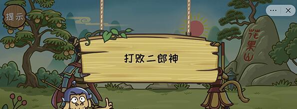《以暴走大侠明教如何轻松通关第50关》（掌握这些技巧，让你跃升明教顶峰）