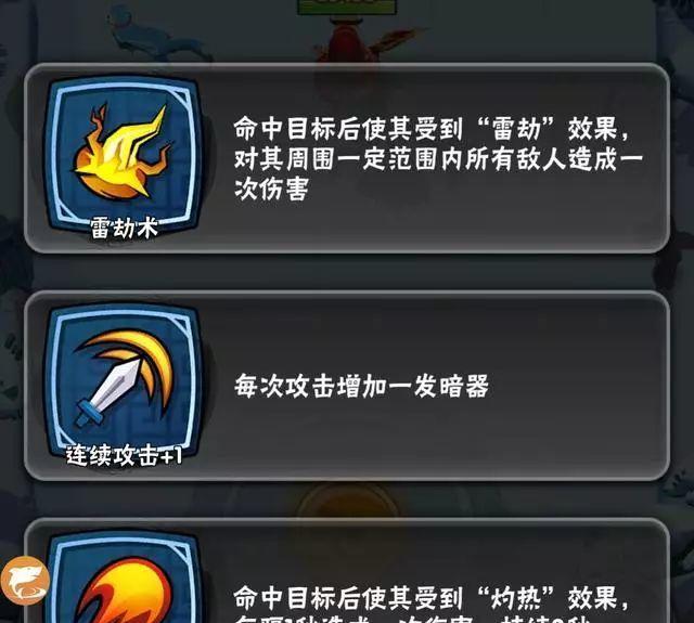 《以暴走大侠明教如何轻松通关第50关》（掌握这些技巧，让你跃升明教顶峰）