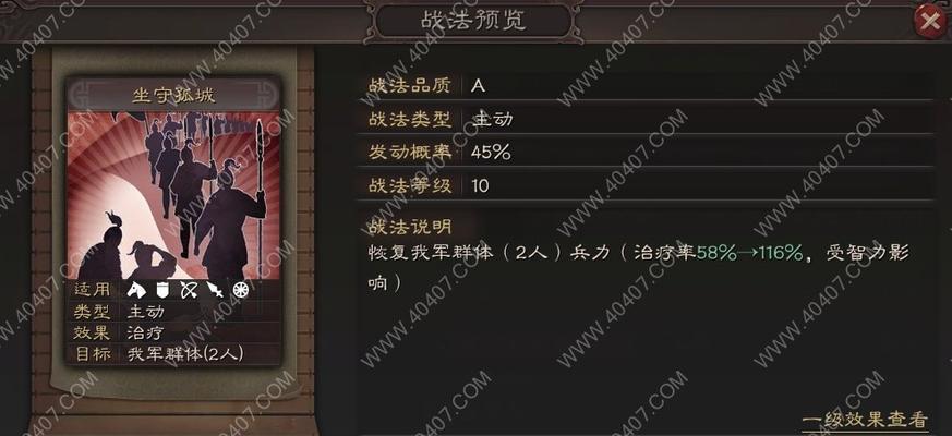《崩坏3》背叛者巨剑，一把无法忽视的利器（背叛者巨剑属性技能介绍，剑法精湛，威力惊人！）