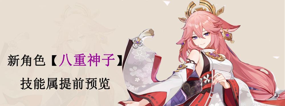 《崩坏3》烈焰毁灭者属性技能详解（探索烈焰毁灭者技能的特点和应用）