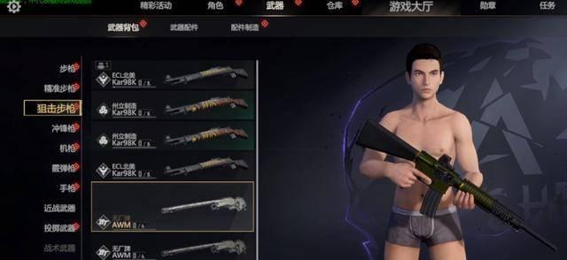 《崩坏学园2》中狙击枪的使用技巧（玩转狙击枪，让你成为无敌的射手！）