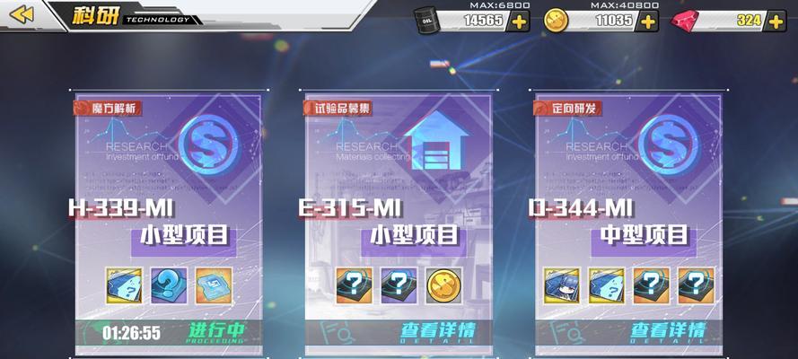 碧蓝航线异色格作战A3三星通关攻略：打败A2的关键！