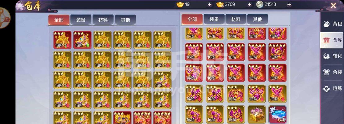 不思议迷宫天空战力计算公式详解（如何准确计算天空战战力？掌握这些公式就够了！）