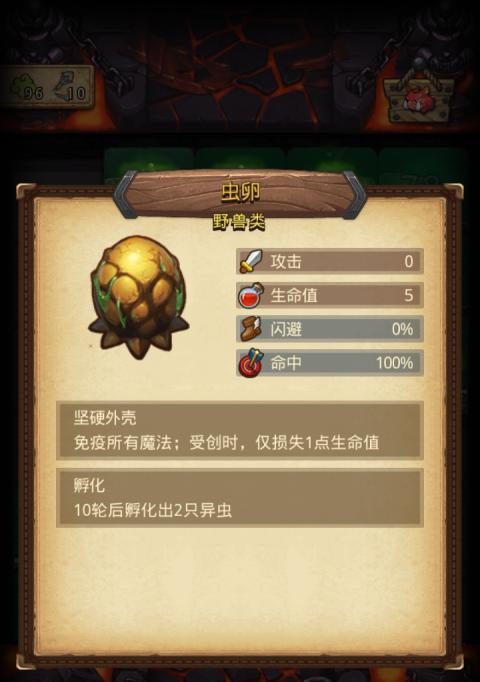 《不思议迷宫铁血战士》如何获取冈布奥？（玩家必读！丰富游戏体验，获取冈布奥的方法详解）