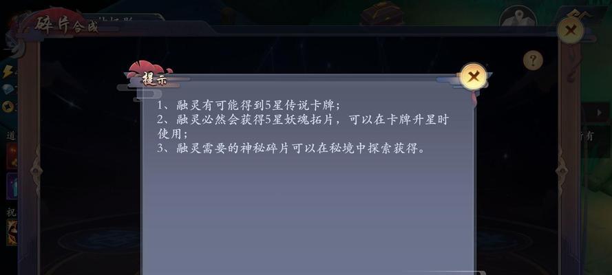 长安幻世绘帮会荣誉攻略（获得方法详解，提升实力不是梦）