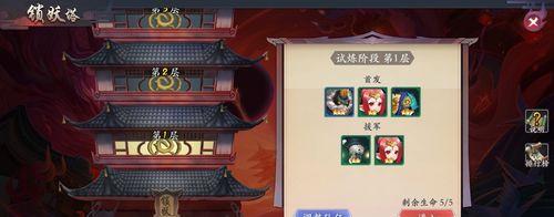 长安幻世绘妖灵图鉴大全（属性、搭配推荐一览）