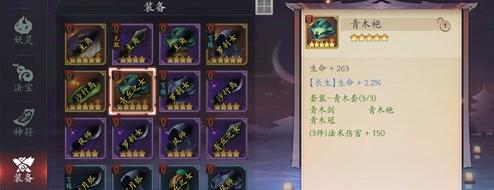 长安幻世绘妖灵图鉴大全（属性、搭配推荐一览）