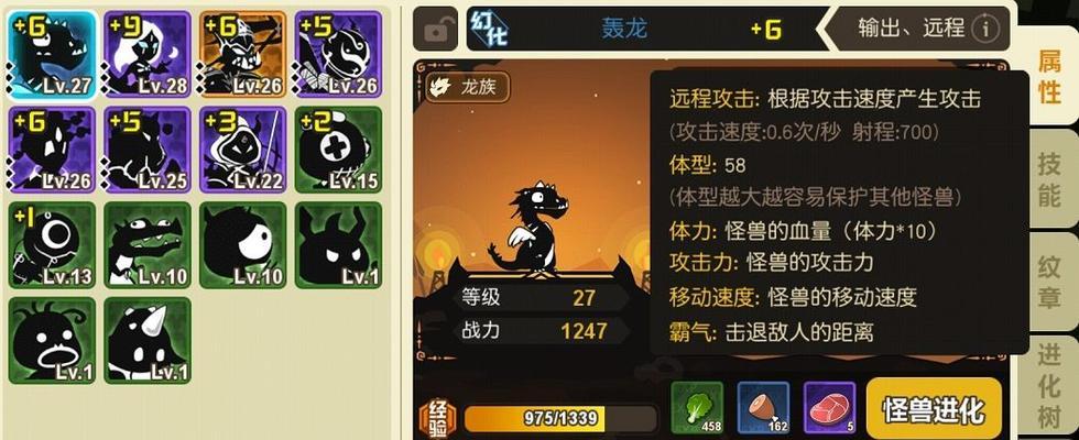 《超进化物语》神灵选择攻略（如何选择最强神灵？神灵属性解析详解！）