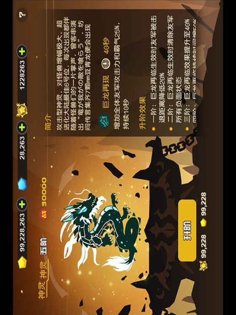 超进化物语纹章搭配攻略（掌握精准技巧，打造最强组合）