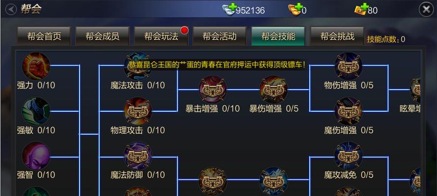 《以成吉思汗手机版出国任务玩法详解》（探索世界、成就自我，畅游全球，尽情游玩）