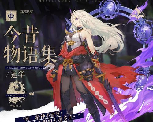 《幻书启世录》楚辞阵容搭配攻略（以策略为本，挑战最强敌人！）