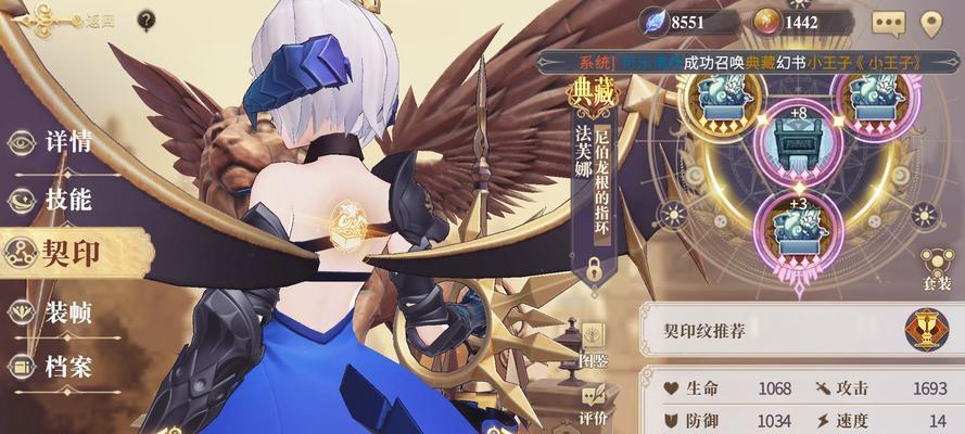 打造最强德古拉主流阵容！（以幻书启世录为核心，助你无敌于天下！）