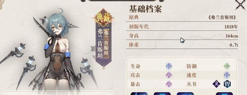 以幻书启世录低配刷阵容打造最强PVE阵容(打破低配难题,轻松刷副本大赚元宝)
