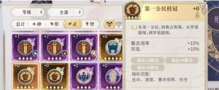 幻书启世录后期阵容最强盘点（探寻最优阵容，给你不一样的游戏体验）