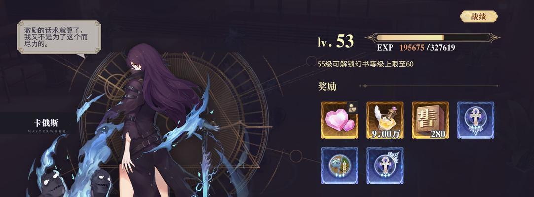 以幻书启世录幻书强度排行榜全幻书培养优先级一览（游戏攻略）