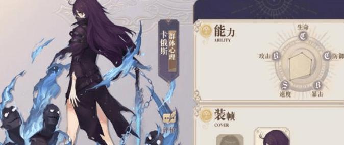 从零开始，打造最强幻书！