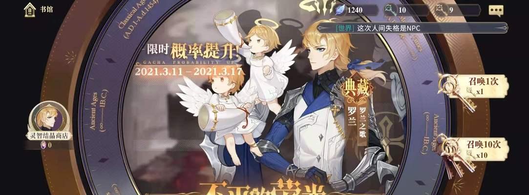 《幻书启世录》金银岛队（挖掘最强阵容、打造最佳策略，解锁金银岛独门秘籍）