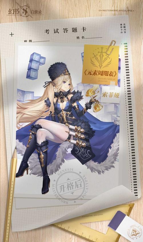 《幻书启世录》T0初始角色选择指南（如何选出最强初始角色？）