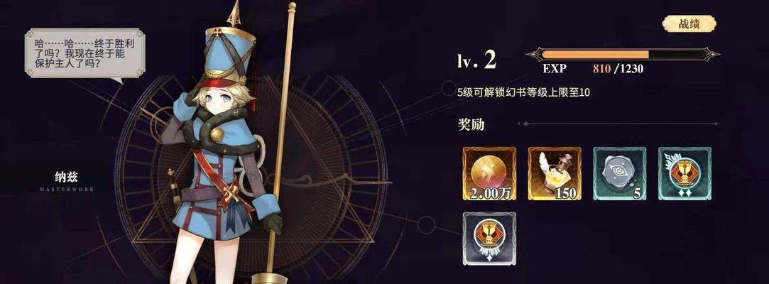 选择最优幻书，助你开启启世录之旅（以幻书启世录开局，这些幻书选择你不能错过）