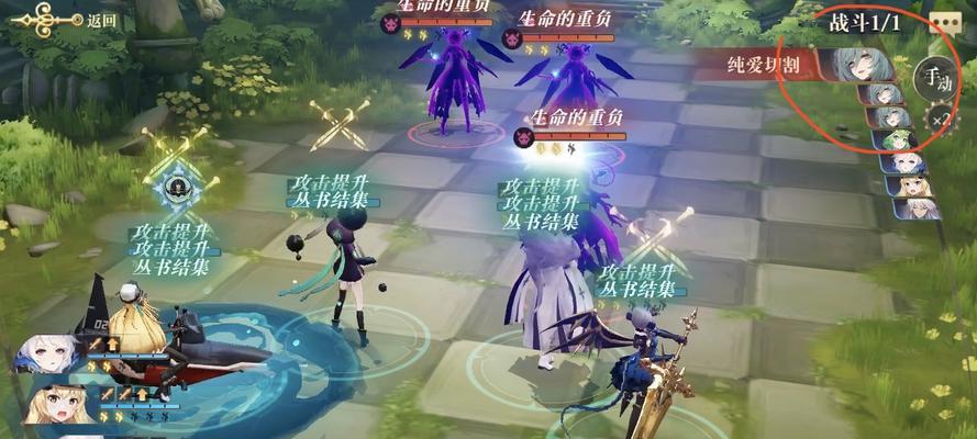 《幻书启世录》康熙字典技能详解与阵容搭配攻略（康熙字典破解全攻略，助你成为游戏高手！）