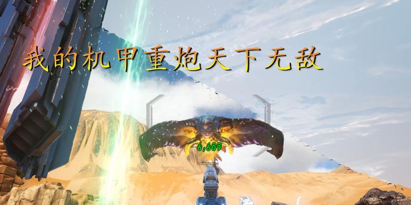 泰坦战争职业选择指南（从游戏特色出发，帮你找到最适合自己的职业）