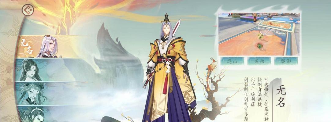 《以太古妖皇诀》装备系统全攻略！（一起来探索最强装备的获取和进阶之路！）