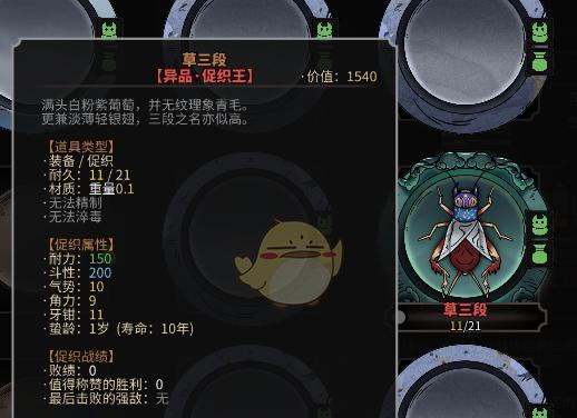 《以太吾绘卷》恩义获取与应用（探究游戏中恩义的含义、获取方式和作用）