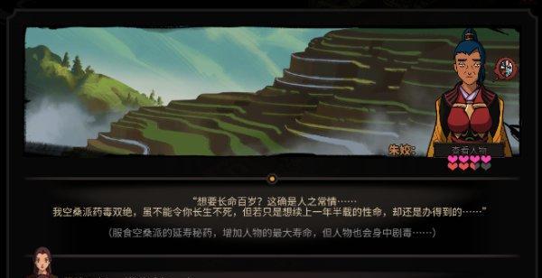 《以太吾绘卷》恩义获取与应用（探究游戏中恩义的含义、获取方式和作用）