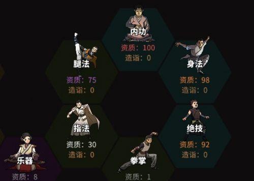 以太吾绘卷太吾演武攻略全六篇通关攻略