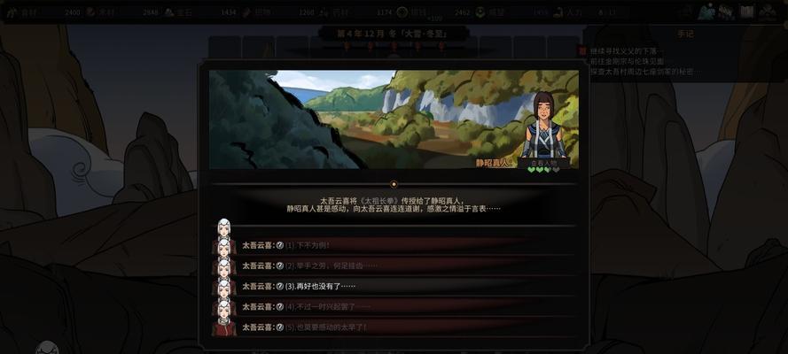 《以太吾绘卷》战斗界面详解（了解战斗界面的每一个细节）