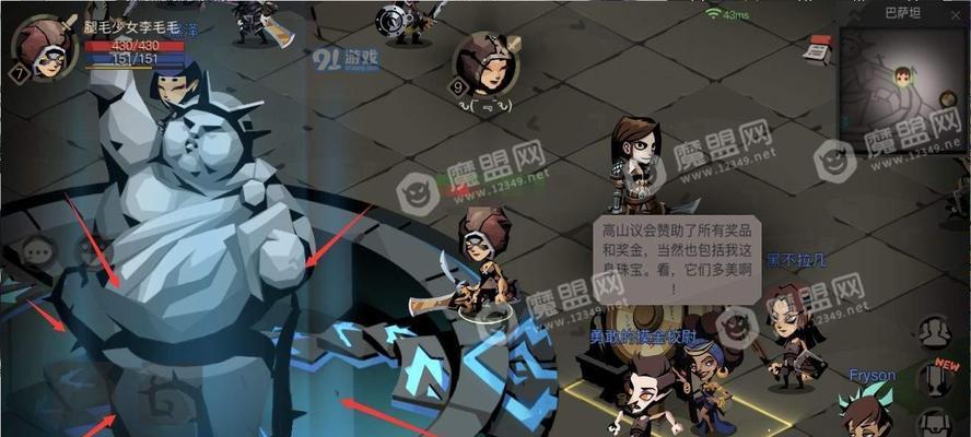 贪婪洞窟2（让你轻松过关的剑盾噩梦攻略）