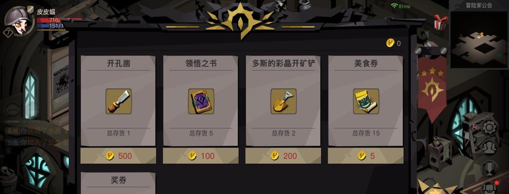 贪婪洞窟2中哪个职业更好玩？职业技能特点全面解析！
