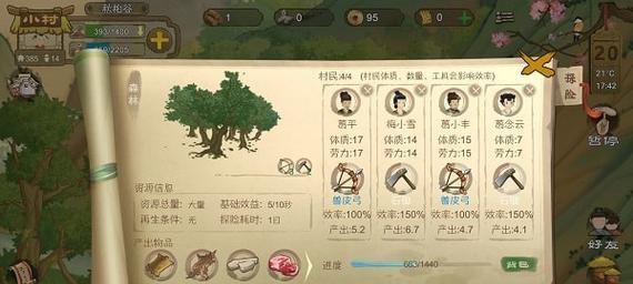 《桃源记》人形敌人打法攻略（掌握技巧，轻松应对各种敌人）
