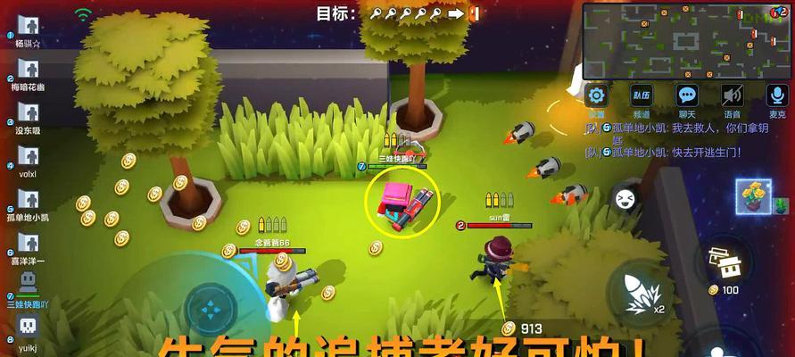 《逃跑吧少年》联机攻略大全（同区联机方法和技巧，让你更快掌握游戏）