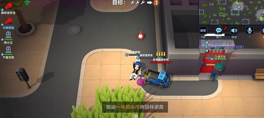 《逃跑吧少年》联机攻略大全（同区联机方法和技巧，让你更快掌握游戏）